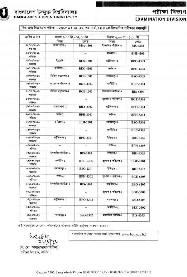 BSS Exam Routine-Schedule published 2016