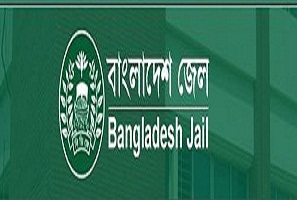 Bangladesh Jail Prison Guard Job Circular