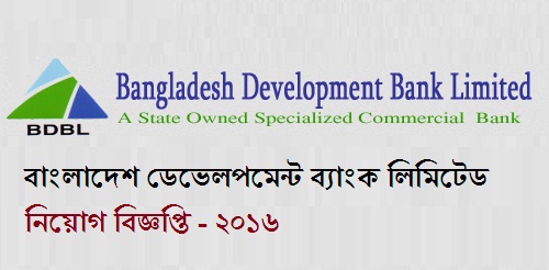 Bangladesh BDBL Job circular