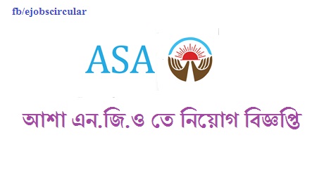 ASA NGO job circular