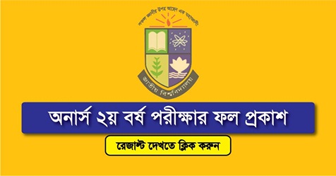 Honours 2nd Year Result