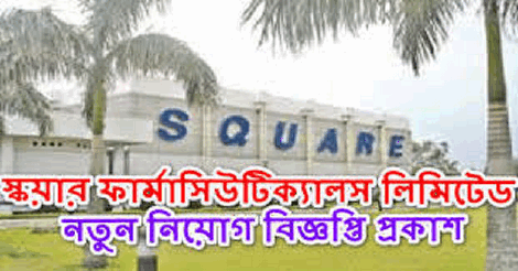 Square Pharmaceuticals Limited-.png