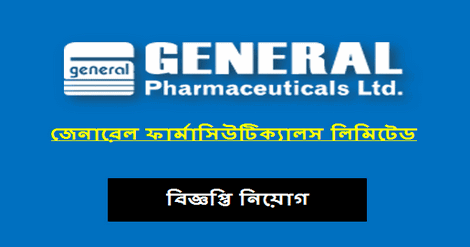 General Pharmaceuticals Job