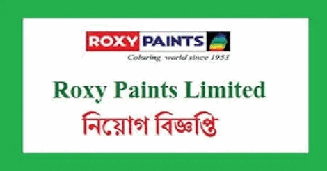Roxy Paints Job Circular