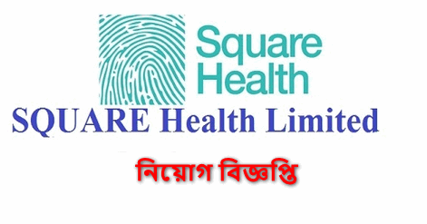 Square Health Job Circular