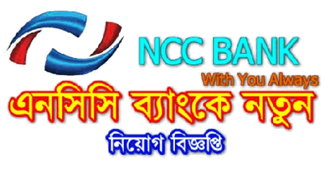 ncc bank job
