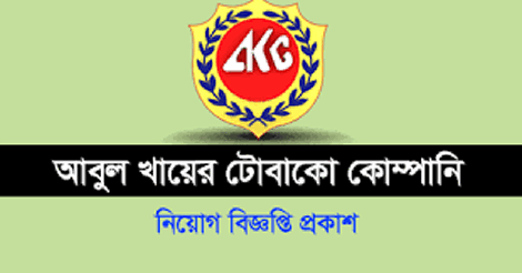 Abul Khair Tobacco Job circular