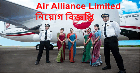 Air Alliance Limited