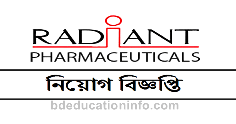 Radiant Pharmaceuticals Ltd Job