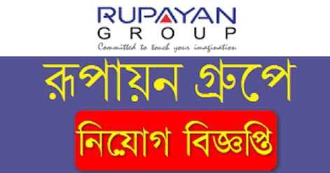 Rupayan Group Job Circular