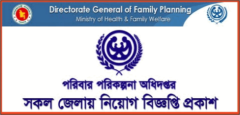 dgfp job