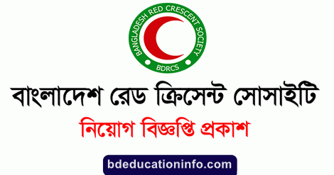 Bangladesh Red Crescent Society Job