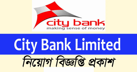 city bank job circular